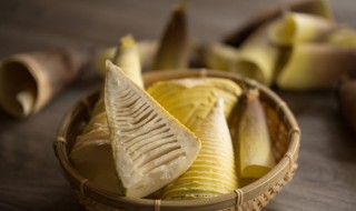 新鲜竹笋怎么做才好吃 新鲜竹笋怎么做好吃呢