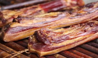广式腊肉要煮多久才能吃 广式腊肉要煮多长时间才能吃