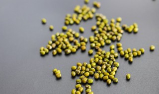 绿豆需要煮多久熟了才能吃 绿豆需要煮多久介绍