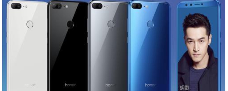 honor9lite是什么型号手机