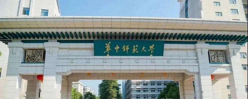 华中师范大学文明寝室有几种类型