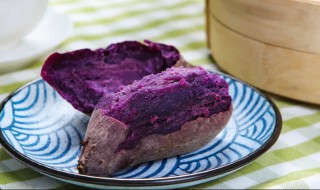 紫薯一般要煮多久才能吃 紫薯介绍