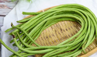 长豆角需要煮多久 长豆角需要煮多长时间呢