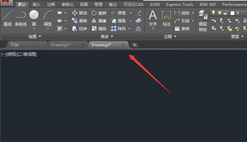 AutoCAD 2014如何设置显示文件选项卡 设置显示文件选项卡的方法