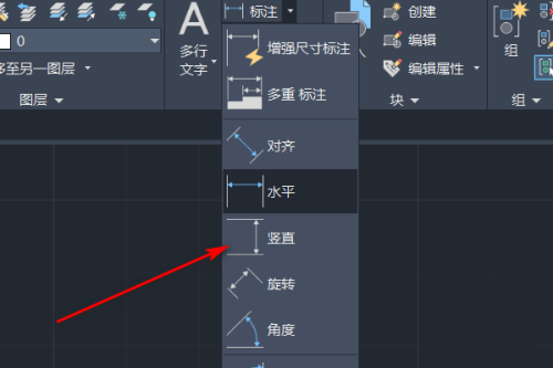 AutoCAD 2014怎么垂直标注 AutoCAD 2014垂直标注的方法