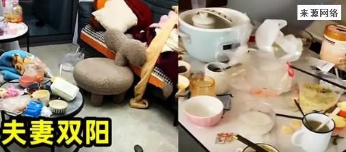 女子阳了卧床3天家变垃圾场  老公的回答令她无语心碎