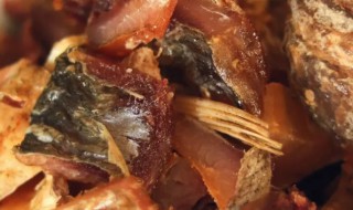 腌干鱼怎么做好吃 腌干鱼如何做好吃