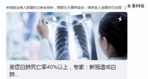 男孩咳嗽发热在家硬扛成白肺，专家称大部分白肺患者会留下后遗
