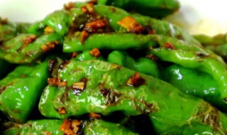 青椒虎皮怎么炒才好吃 青椒虎皮如何炒才好吃