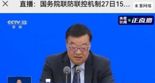 新冠病毒“乙类乙管”需完全自费？  专家称并无必然联系