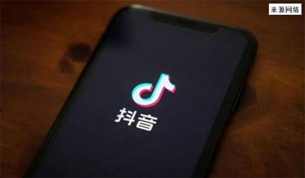 抖音月付是网贷吗？为什么无法使用？