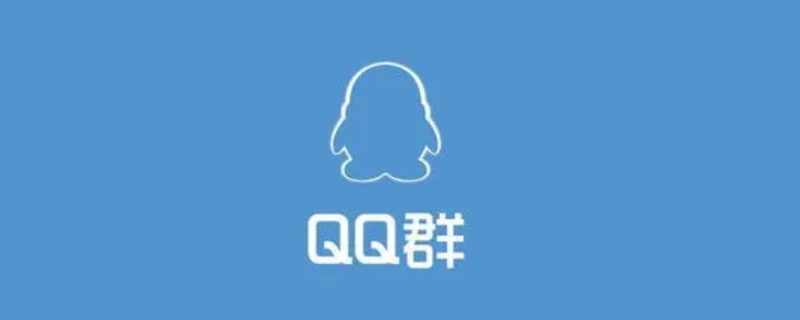 qq举报群会知道是谁举报的吗?