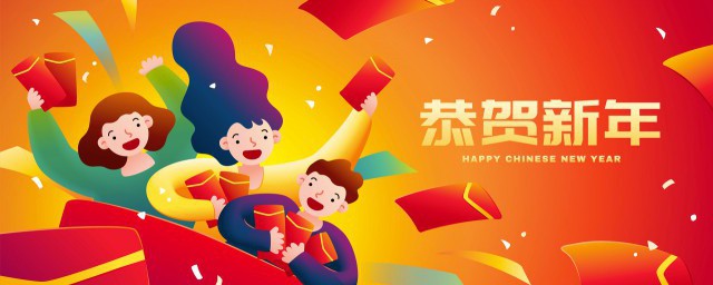 兔年祝福公司的祝福语 兔年祝福公司的祝福语介绍