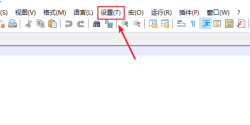 Notepad++如何设置图标属性 设置图标属性的方法 华军软件园