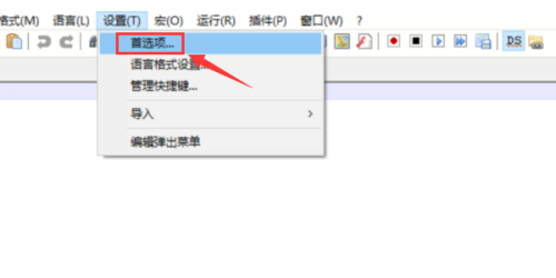 Notepad++如何设置图标属性 设置图标属性的方法 华军软件园