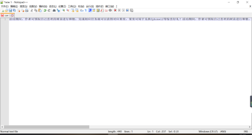 Notepad++怎么更换编码 Notepad++更换编码的方法 华军软件园