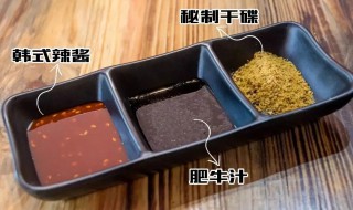 蘸料肥牛汁怎么做 如何制作肥牛蘸料