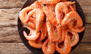 虾煮多少分钟 虾煮多长时间合适