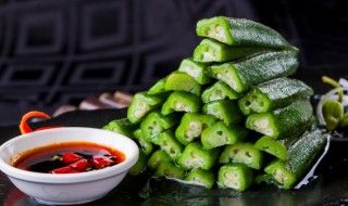 秋葵煮多少分钟 秋葵煮多长时间才熟呢