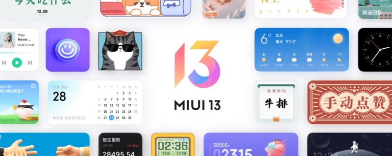 miui13新特性有哪些