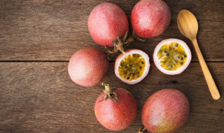 吃百香果的益处 吃百香果对身体有啥益处