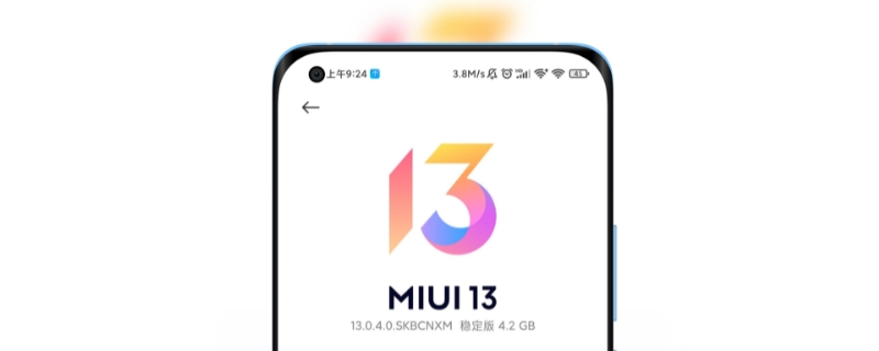 miui13的特色功能