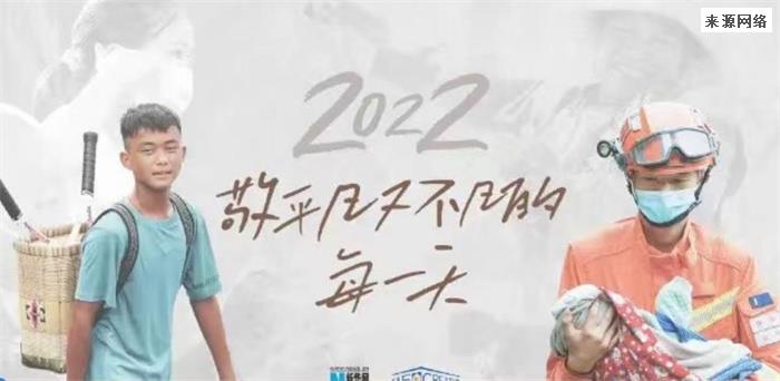 2022年感谢一起做过平凡又不平凡的每一天