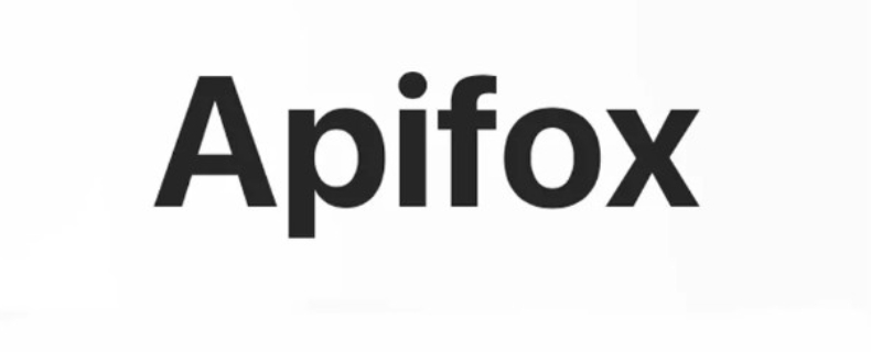 apifox是什么软件