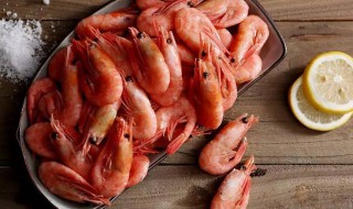 虾可以放冰箱吗 虾能放冰箱吗