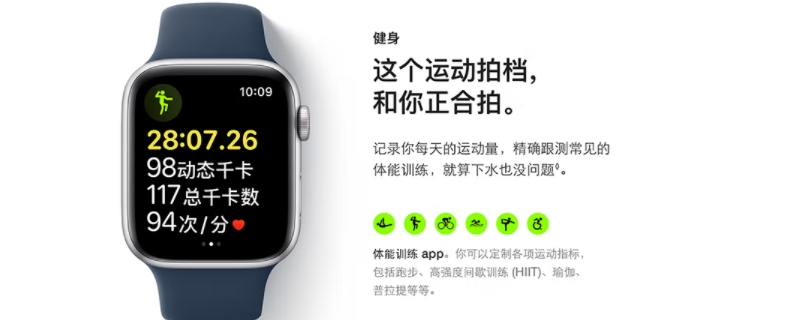 apple watch se防水吗