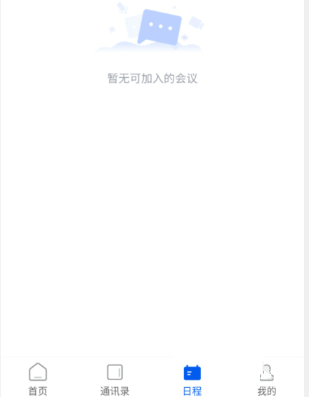 云视讯画面模糊怎么办