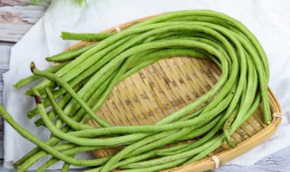 豇豆要煮多久宝宝可以吃 豇豆要煮几分钟才能给宝宝吃呢