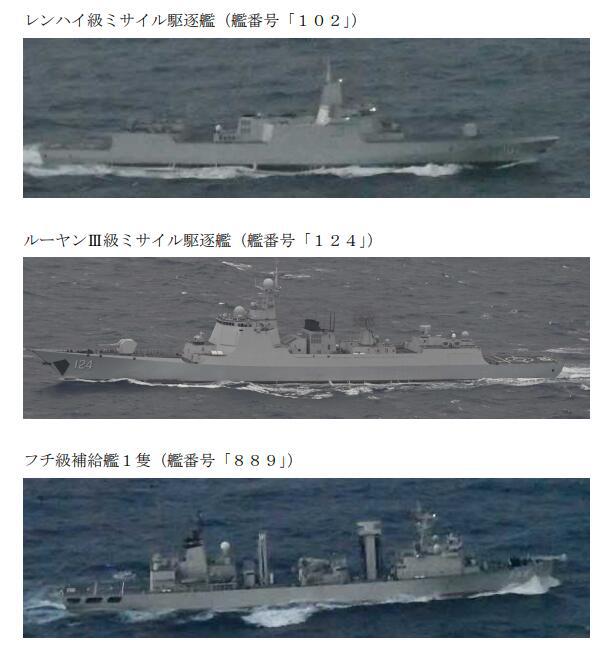 日方称拉萨舰编队返回东海