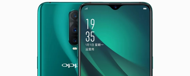 oppor17pro充电器多少w