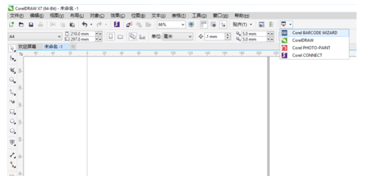 CorelDRAW X7怎么做条码？ CorelDRAW X7做条码攻略