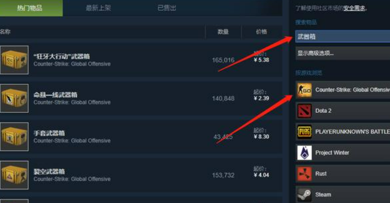 csgo新手开箱有保底吗? csgo新手开箱指南