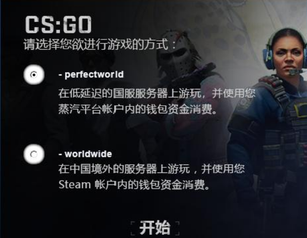 csgo新手开箱有保底吗? csgo新手开箱指南