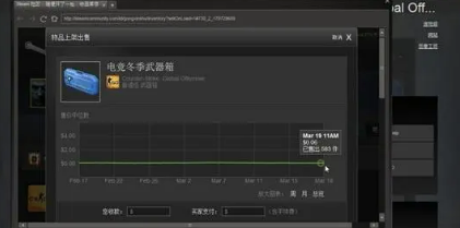 csgo皮肤怎么在steam交易 csgo皮肤不能交易怎么办