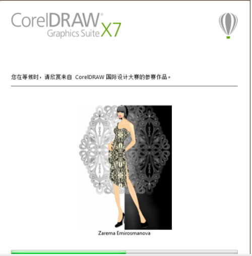 CorelDRAW X7怎么卸载？ CorelDRAW X7卸载攻略