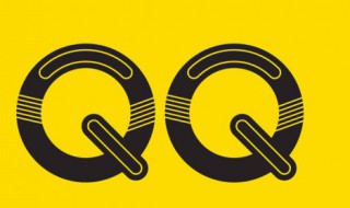 qq网名成熟简单稳重的 成熟简单稳重好听的QQ昵称大全