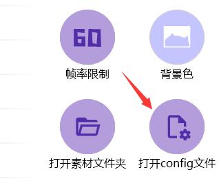 BongoCatMver怎么改键？ BongoCatMver改键教程