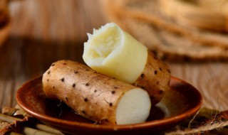 山药怎么蒸好吃 山药如何蒸营养好吃呢