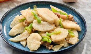 山药片怎么做好吃 炒山药片的做法