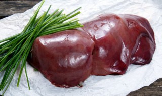 猪肝能生吃吗 猪肝是否可以生吃呢