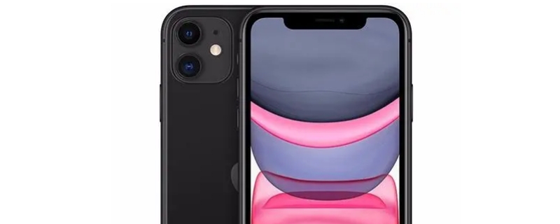 iphone11有磁吸功能吗