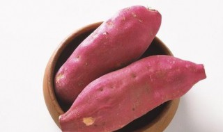 生地瓜能生吃吗 地瓜可不可以生吃呢