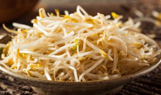 豆芽能生吃吗 豆芽是否可以生吃呢
