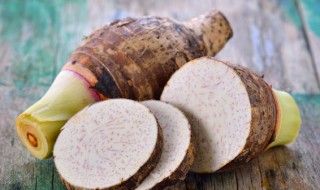 芋头能生吃吗 芋头是否可以生吃