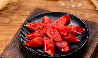 腊肠能生吃吗 腊肠是否可以生吃呢
