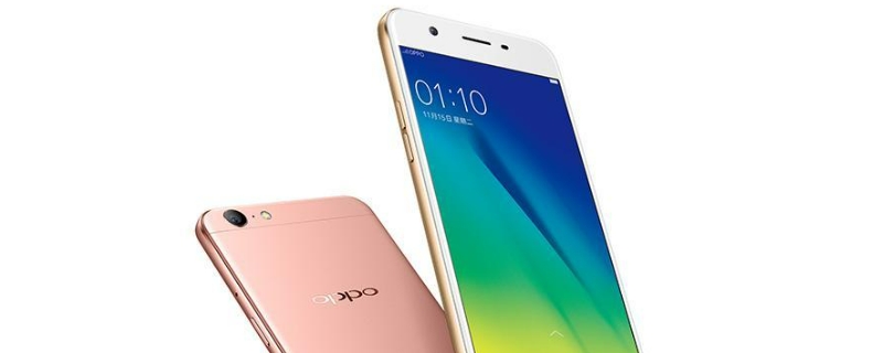 oppoa57屏幕多大尺寸